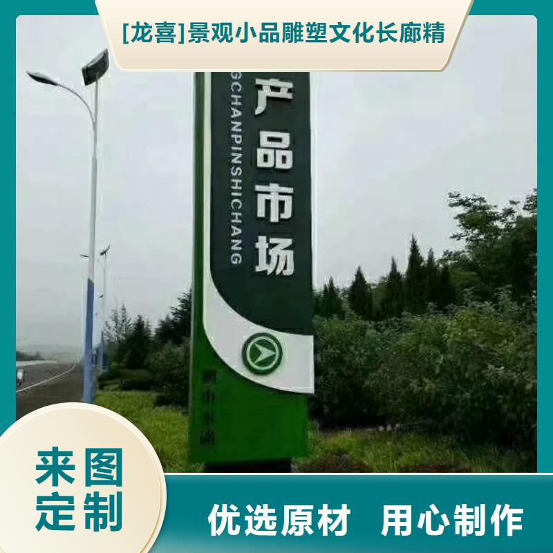 乐东县乡村振兴精神堡垒
定制仿古精神堡垒
不锈钢精神堡垒导视牌
景区精神堡垒
大型不锈钢精神堡垒
精神堡垒制作厂家
停车场精神堡垒
广场精神堡垒
城市标志精神堡垒
工地住宅精神堡垒
防腐防锈精神堡垒
户外异性精神堡垒
美丽乡村精神堡垒
商场精神堡垒
小区住宅精神堡垒
产业园精神堡垒全国发货