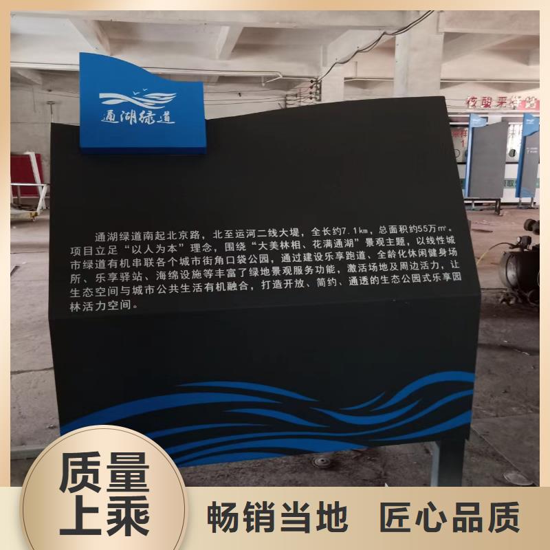 三沙市网红景观小品量大从优