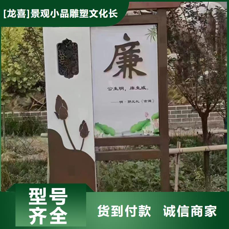 陵水县公园景观小品雕塑来电咨询