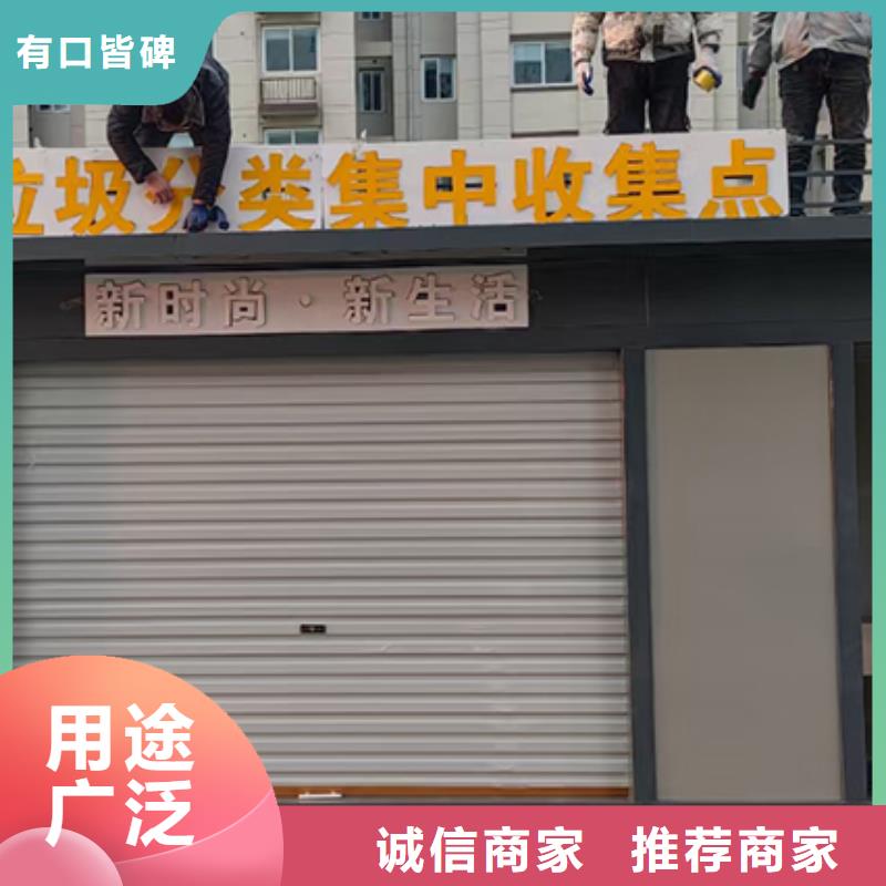 社区分类垃圾房欢迎咨询