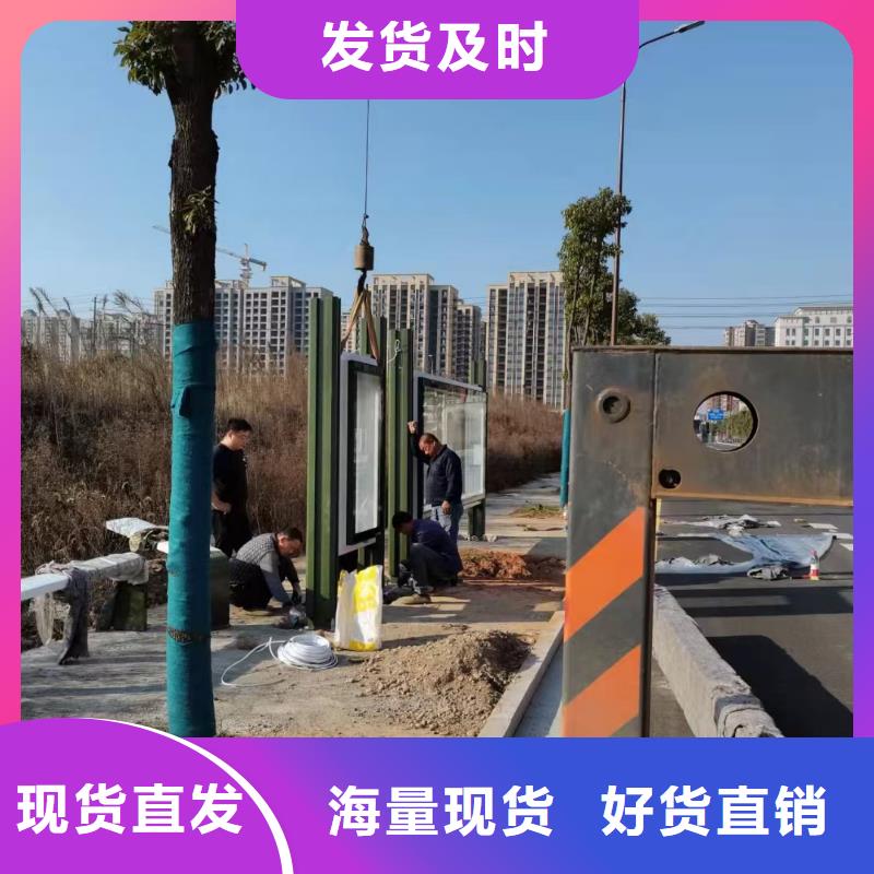 城市道路公交候车亭设计