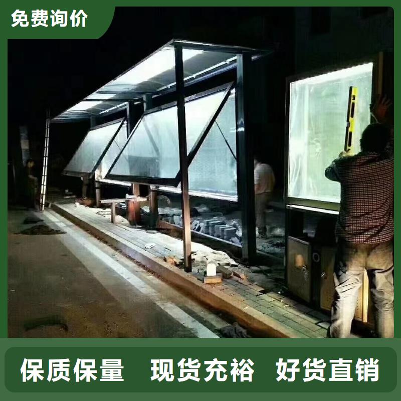 智能公交站台候车亭
仿古候车亭制作
不锈钢候车亭定制
户外太阳能候车亭
乡镇复古候车亭
新款智能电子系统候车亭
城市道路公交候车亭
公园巴士候车亭
不锈钢候车亭厂家
乡村简约不锈钢候车亭
滚动灯箱公交候车亭
智慧公交站台候车亭
景区道路候车亭
建设道路候车亭
城镇公交候车亭
新款不锈钢候车亭
广告灯箱候车亭
智能垃圾桶候车亭
新款智能自动报站候车亭公司