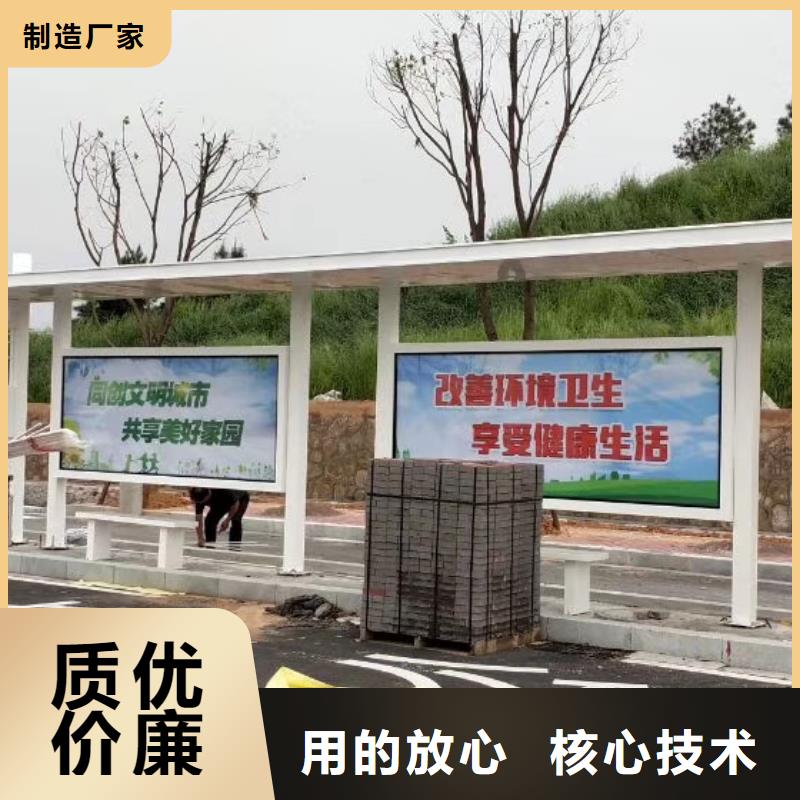 景区道路候车亭
城市建设道路候车亭城镇公交候车亭
新款不锈钢候车亭
广告灯箱候车亭
智能垃圾桶候车亭
新款智能自动报站候车亭直销价格