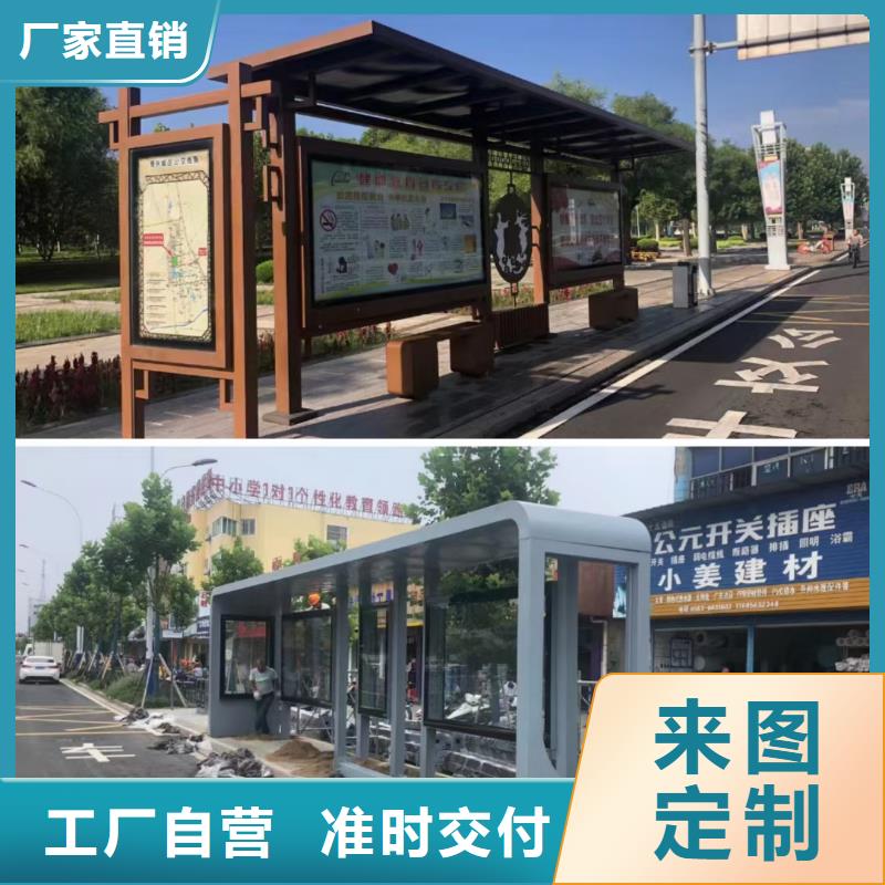 白沙县建设道路候车亭量大从优