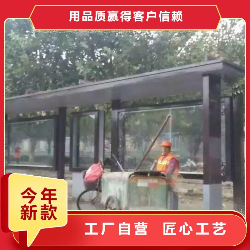 【萍乡 公交站台,大型景观小品品质好才是硬道理】