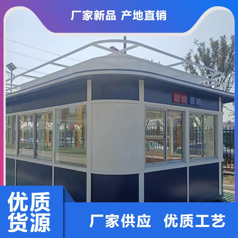 资阳 本地
小区岗亭服务为先