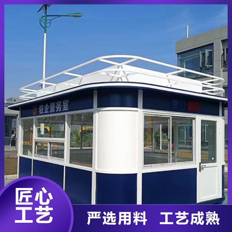 【资阳】(本地)
小区岗亭服务为先