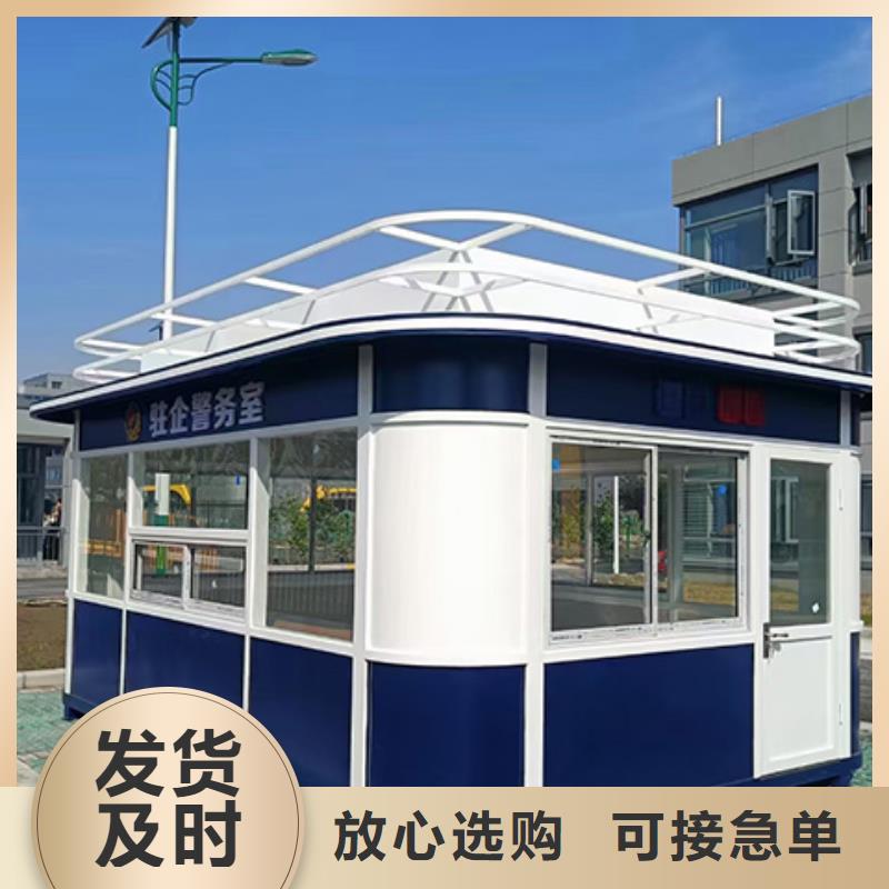 资阳【本地】
小区岗亭服务为先