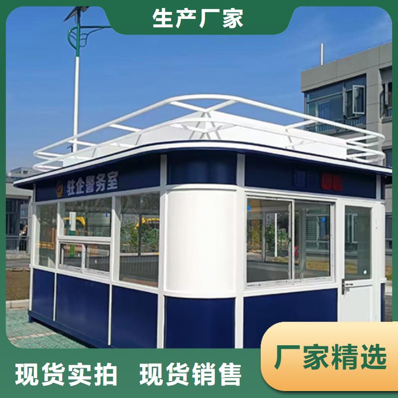 资阳 当地
小区岗亭服务为先