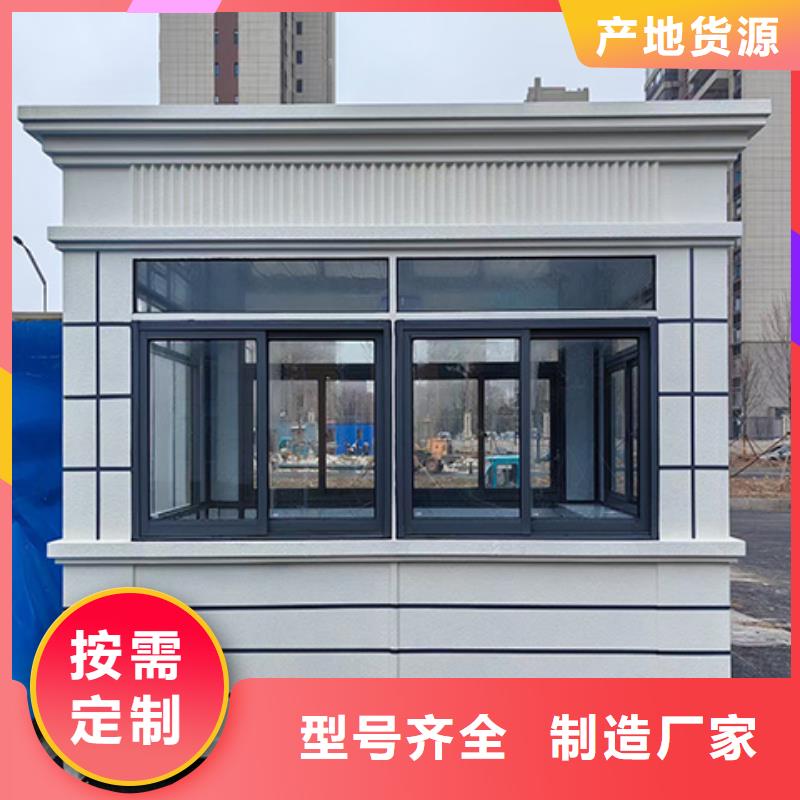 资阳 当地
小区岗亭服务为先
