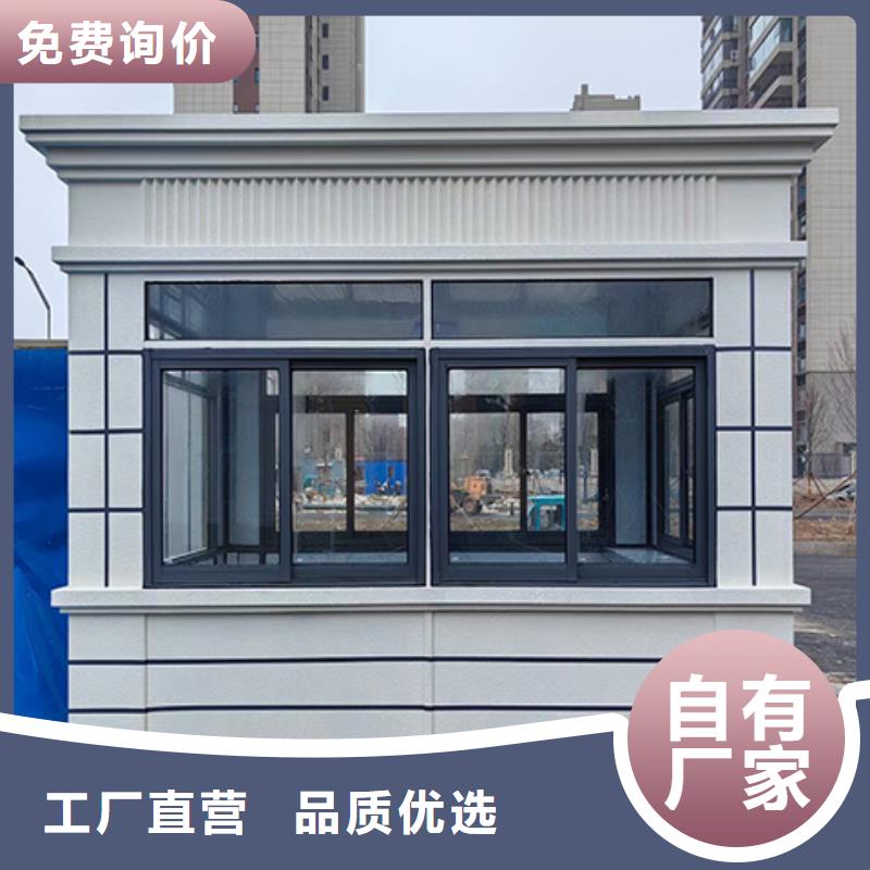 <资阳>(当地)
小区岗亭服务为先