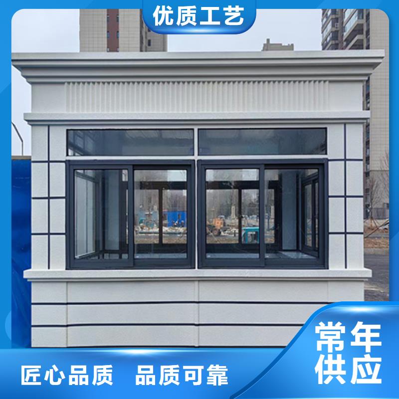 资阳【当地】
小区岗亭服务为先