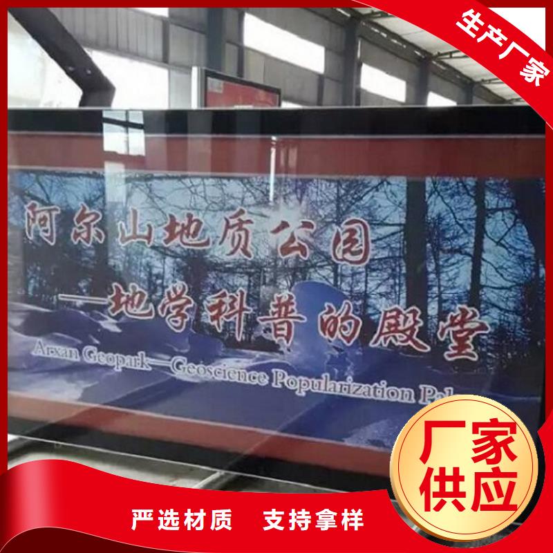 《杭州》 本地 社区阅报栏灯箱生产厂家-阅报栏灯箱生产厂家服务始终如一