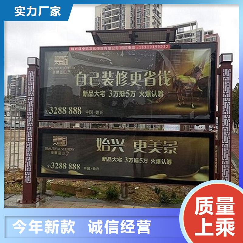 《杭州》 本地 社区阅报栏灯箱生产厂家-阅报栏灯箱生产厂家服务始终如一