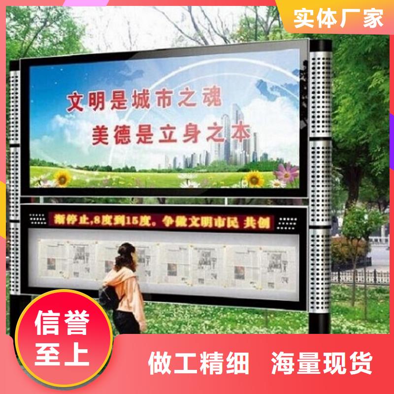 《杭州》 本地 社区阅报栏灯箱生产厂家-阅报栏灯箱生产厂家服务始终如一