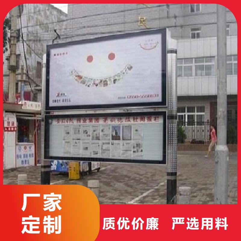 《杭州》 本地 社区阅报栏灯箱生产厂家-阅报栏灯箱生产厂家服务始终如一