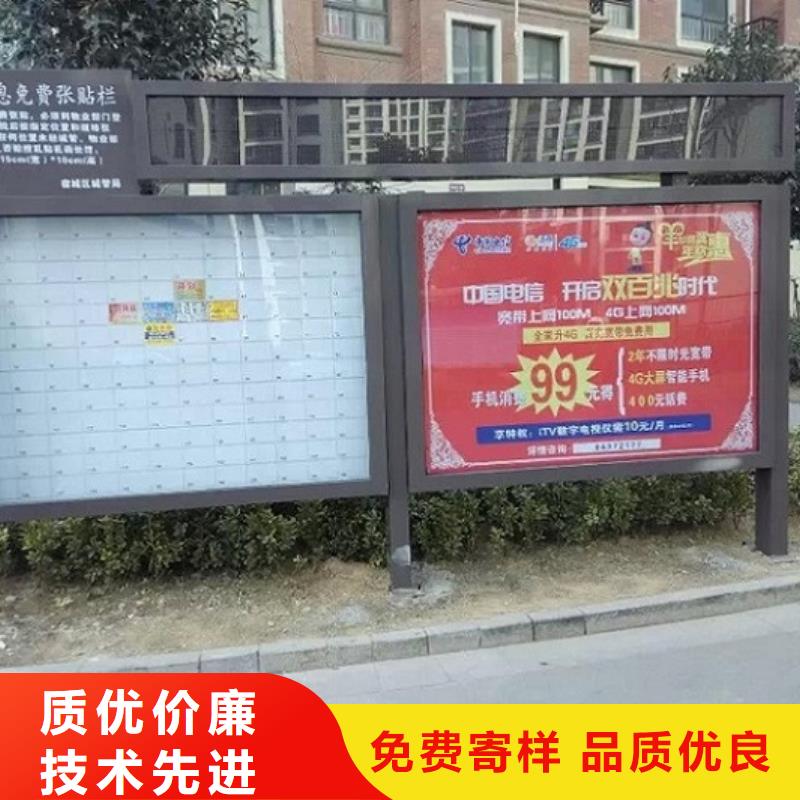 《杭州》 本地 社区阅报栏灯箱生产厂家-阅报栏灯箱生产厂家服务始终如一