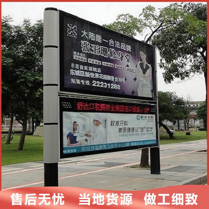 《杭州》 本地 社区阅报栏灯箱生产厂家-阅报栏灯箱生产厂家服务始终如一