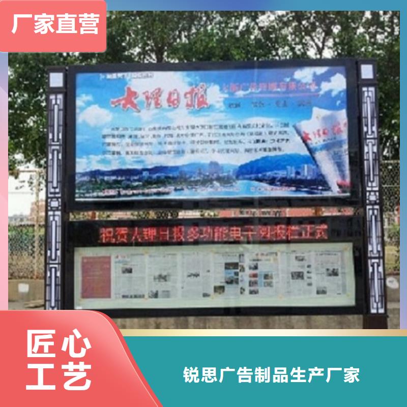 《杭州》 本地 社区阅报栏灯箱生产厂家-阅报栏灯箱生产厂家服务始终如一