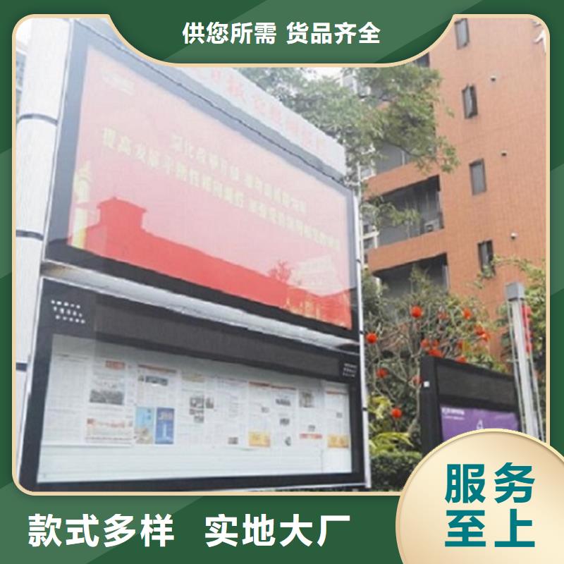《杭州》 本地 社区阅报栏灯箱生产厂家-阅报栏灯箱生产厂家服务始终如一