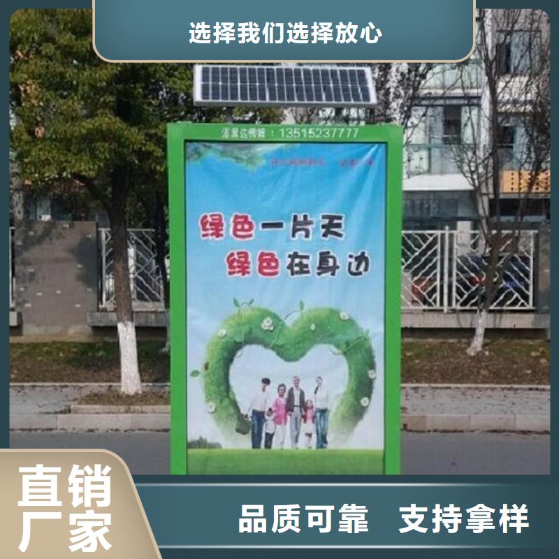 【绍兴(当地)广告垃圾箱路名牌滚动灯箱厂家厂家大量现货】