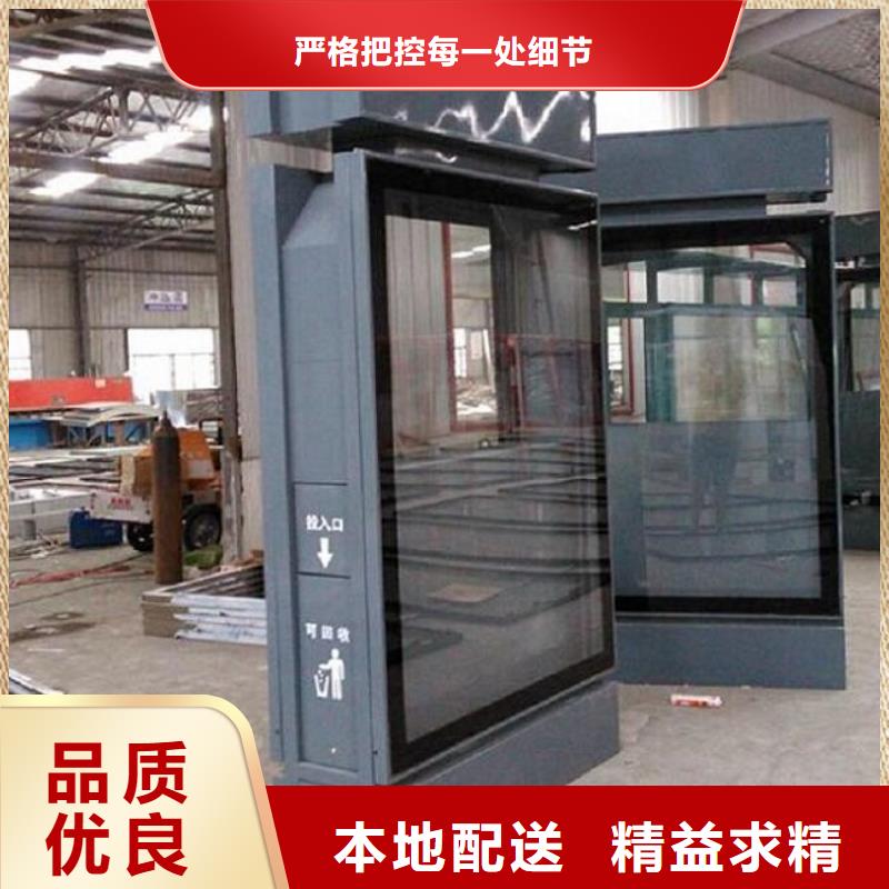 【绍兴(当地)广告垃圾箱路名牌滚动灯箱厂家厂家大量现货】
