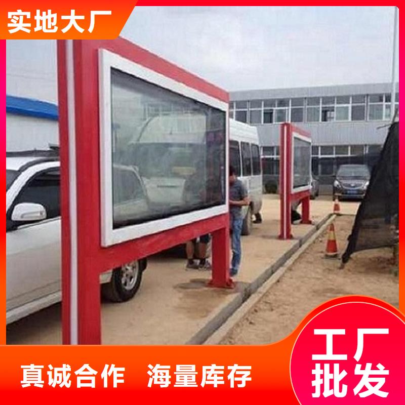 【扬州】(当地)【LED滚动灯箱】 智能公交站台对质量负责