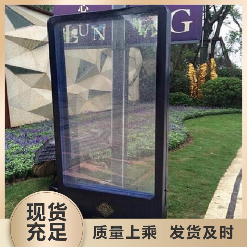 【扬州】(当地)【LED滚动灯箱】 智能公交站台对质量负责