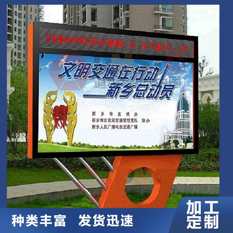 (徐州)【本地】【LED滚动灯箱】-公交站台有口皆碑