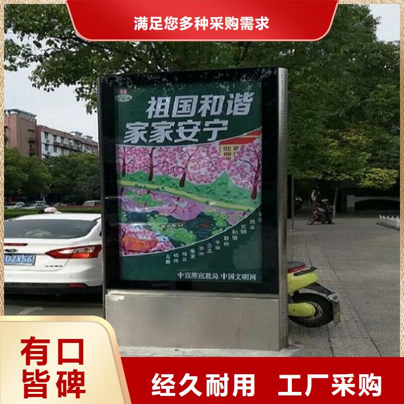 【扬州】(当地)【LED滚动灯箱】 智能公交站台对质量负责