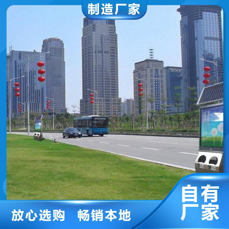 蚌埠 垃圾箱-太阳能阅报栏严格把控每一处细节