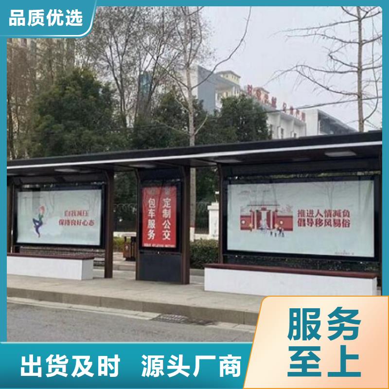 <金华>【本地】智能公交站台智能环保分类垃圾箱源厂定制