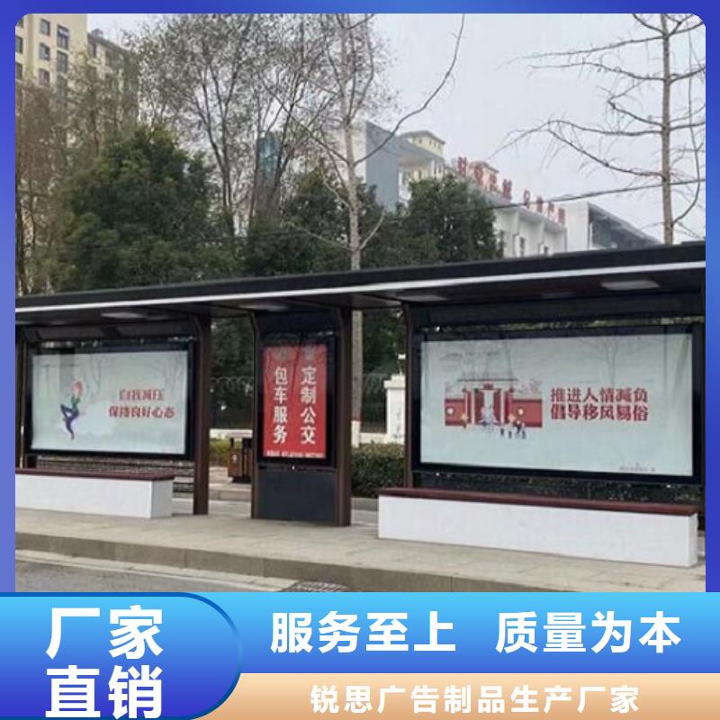 <湖州>(当地)【智能公交站台】太阳能路名牌灯箱敢与同行比质量