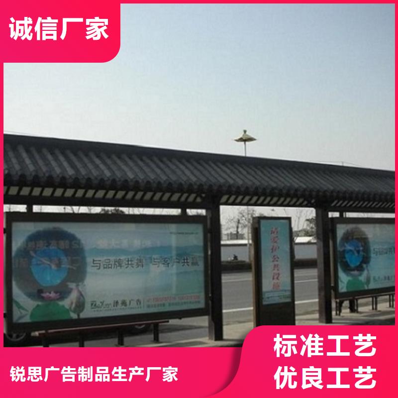 <金华>【本地】智能公交站台智能环保分类垃圾箱源厂定制