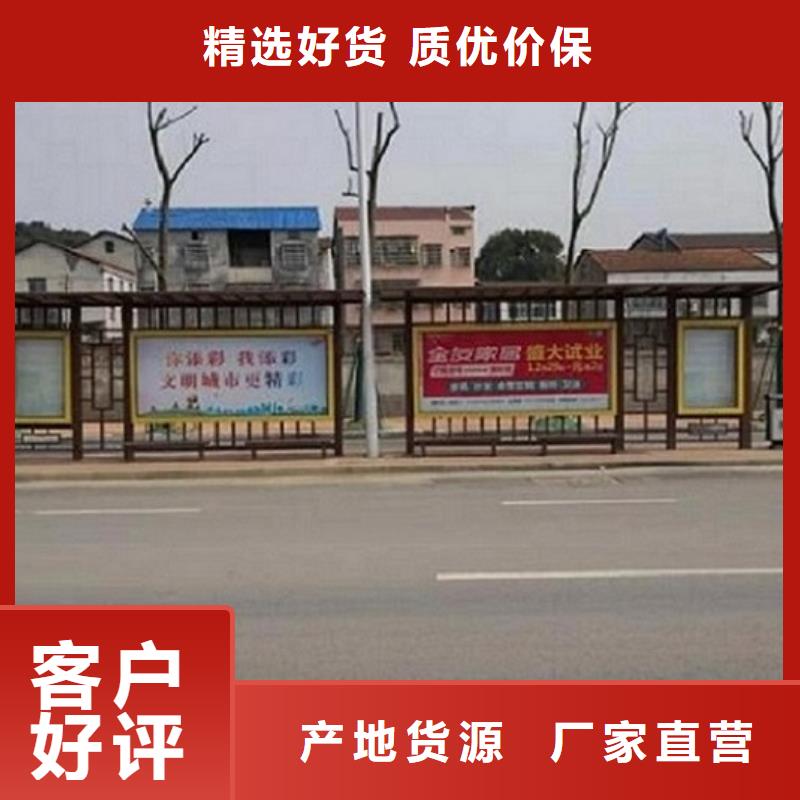 <金华>【本地】智能公交站台智能环保分类垃圾箱源厂定制