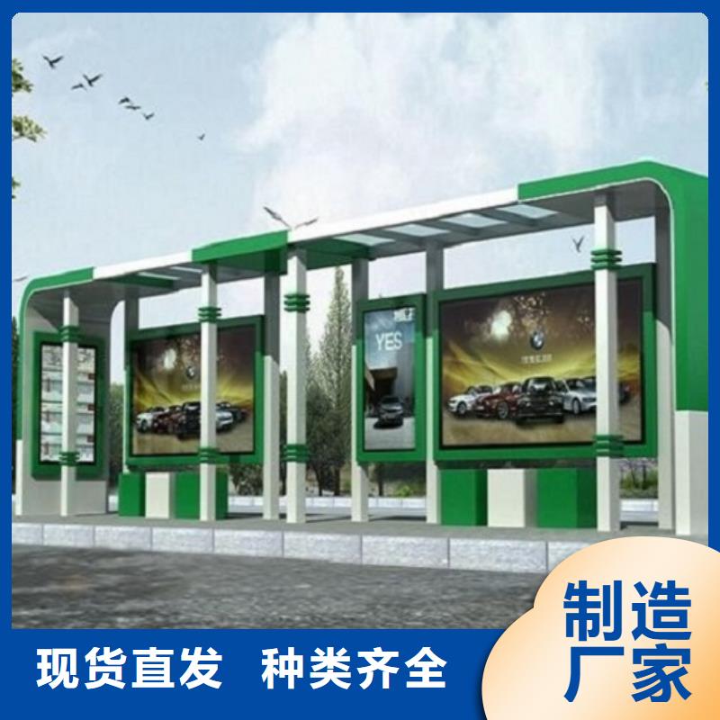 <湖州>(当地)【智能公交站台】太阳能路名牌灯箱敢与同行比质量