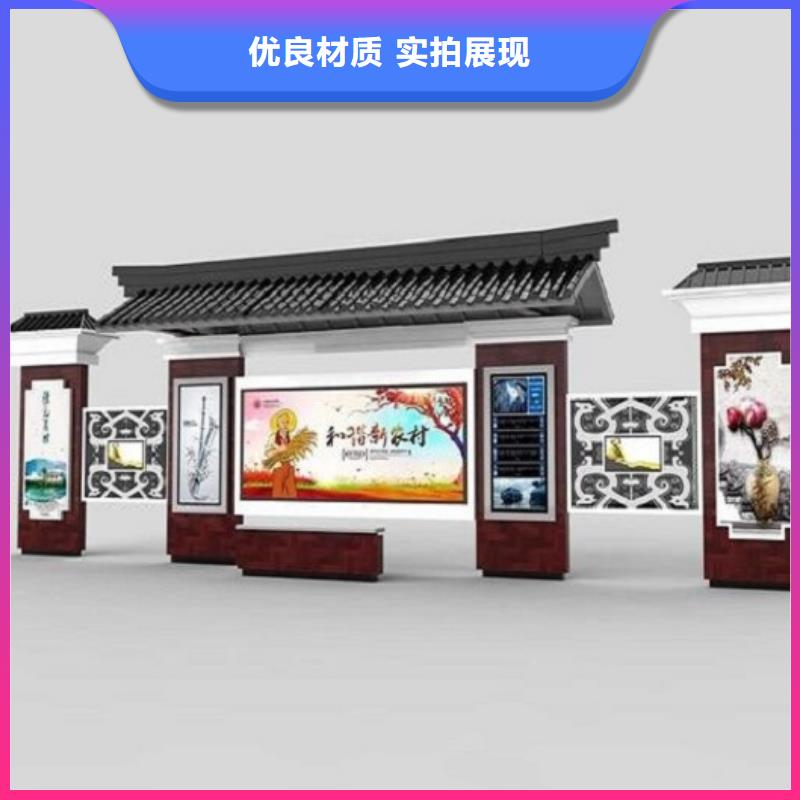 <湖州>(当地)【智能公交站台】太阳能路名牌灯箱敢与同行比质量