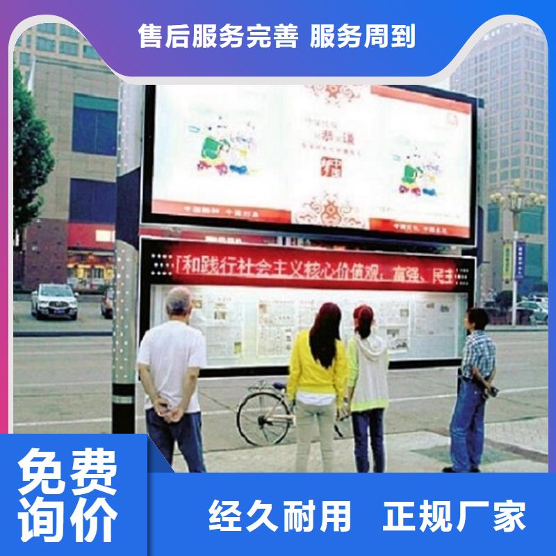 绍兴【本地】LED阅报栏灯箱生产厂家太阳能路名牌灯箱品质保障售后无忧