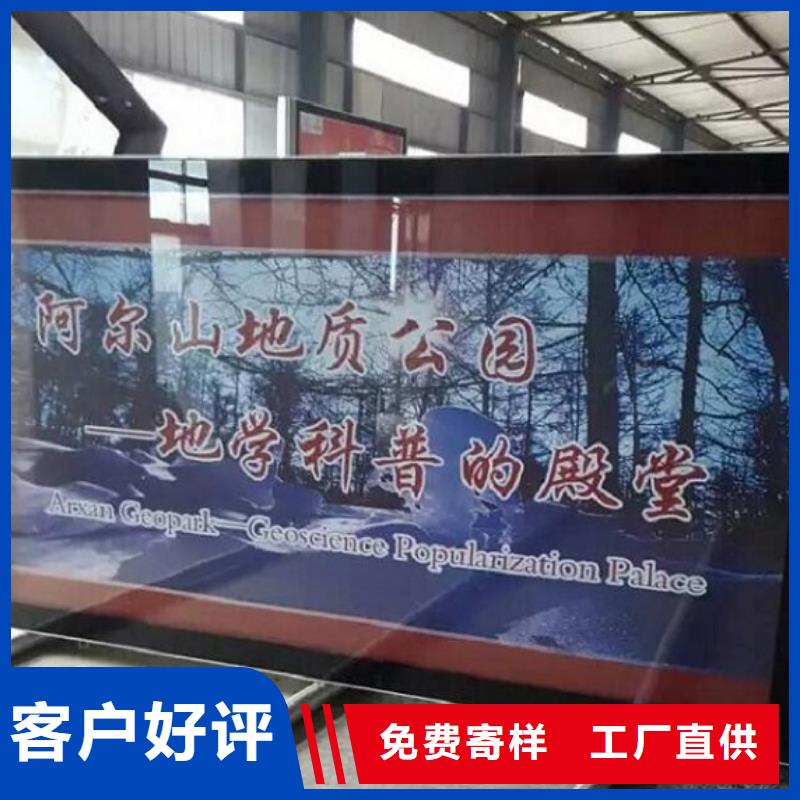 绍兴【本地】LED阅报栏灯箱生产厂家太阳能路名牌灯箱品质保障售后无忧