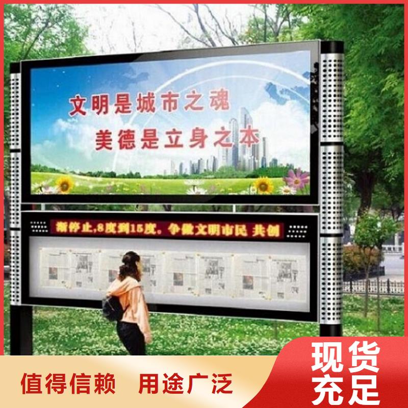 绍兴【本地】LED阅报栏灯箱生产厂家太阳能路名牌灯箱品质保障售后无忧