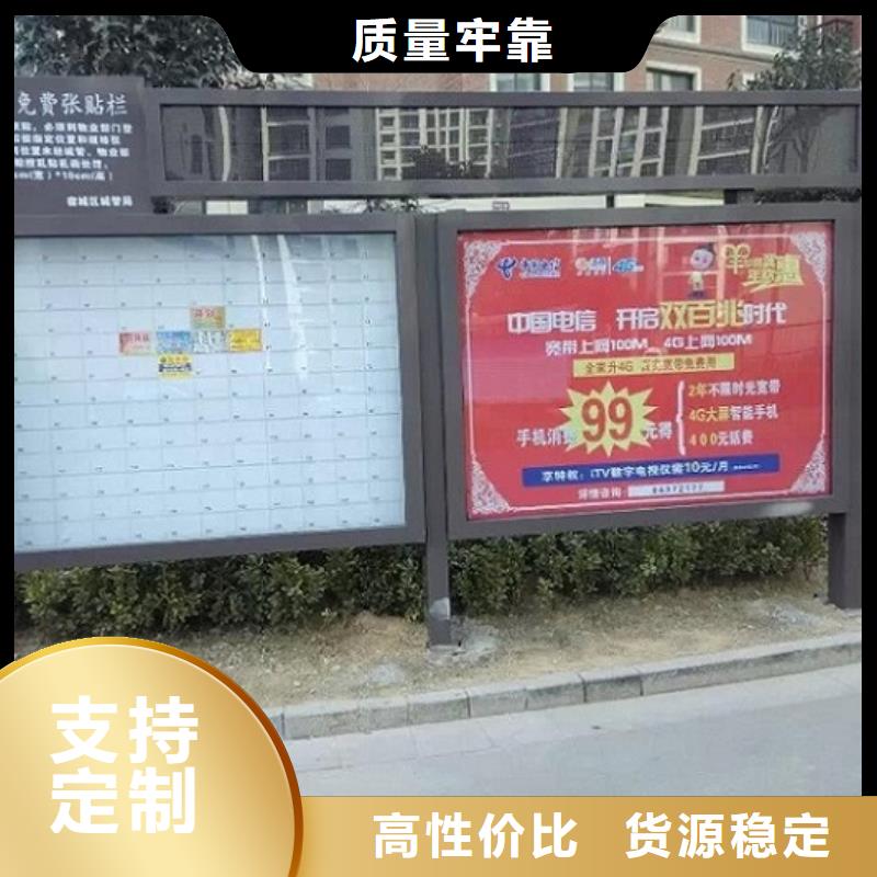 绍兴【本地】LED阅报栏灯箱生产厂家太阳能路名牌灯箱品质保障售后无忧