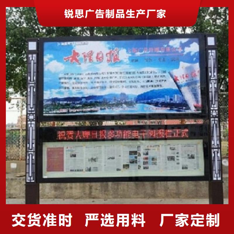 绍兴【本地】LED阅报栏灯箱生产厂家太阳能路名牌灯箱品质保障售后无忧