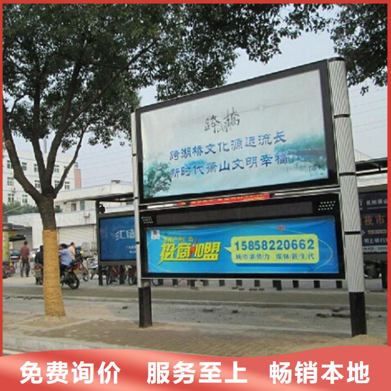 绍兴【本地】LED阅报栏灯箱生产厂家太阳能路名牌灯箱品质保障售后无忧
