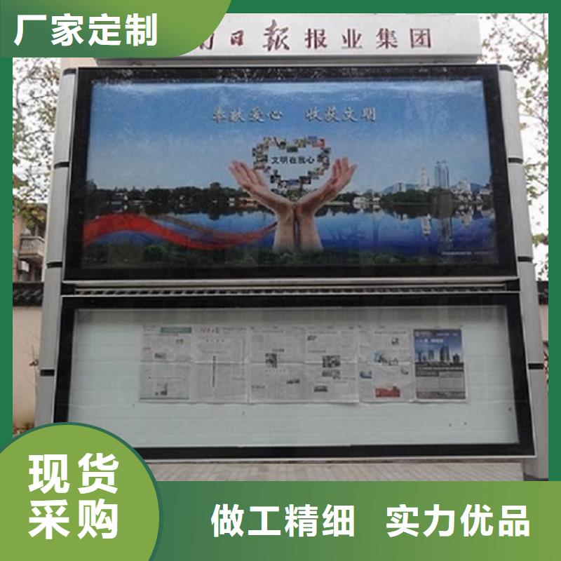 绍兴【本地】LED阅报栏灯箱生产厂家太阳能路名牌灯箱品质保障售后无忧