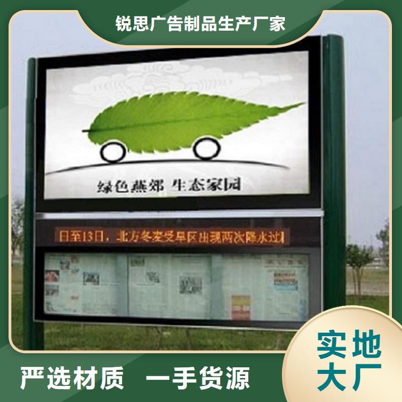 绍兴【本地】LED阅报栏灯箱生产厂家太阳能路名牌灯箱品质保障售后无忧