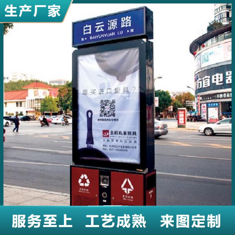 《重庆》【当地】智能环保分类垃圾箱生产厂家垃圾箱生产厂家源头把关放心选购
