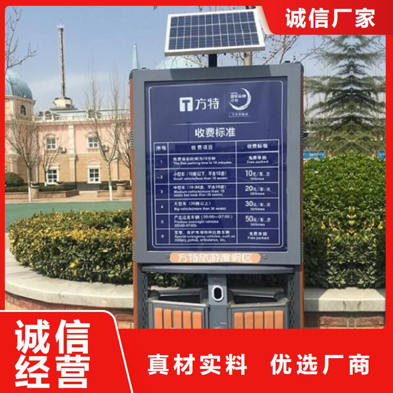 《重庆》【当地】智能环保分类垃圾箱生产厂家垃圾箱生产厂家源头把关放心选购