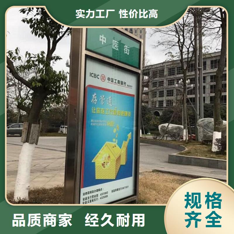 现货供应铁艺指路牌生产厂家_诚信企业