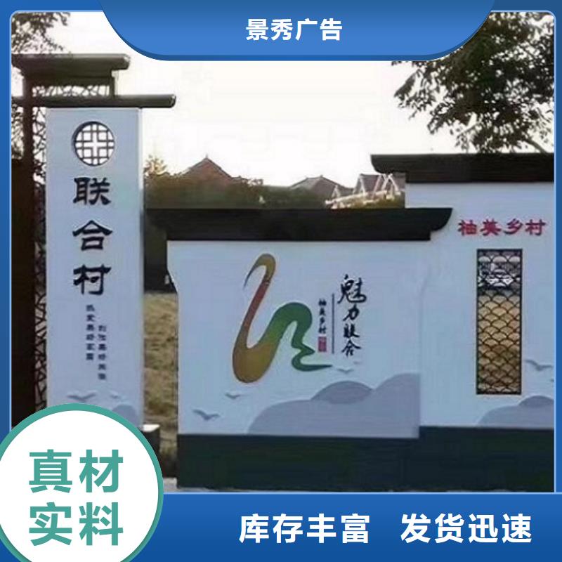 仿古社区核心价值观产地直销