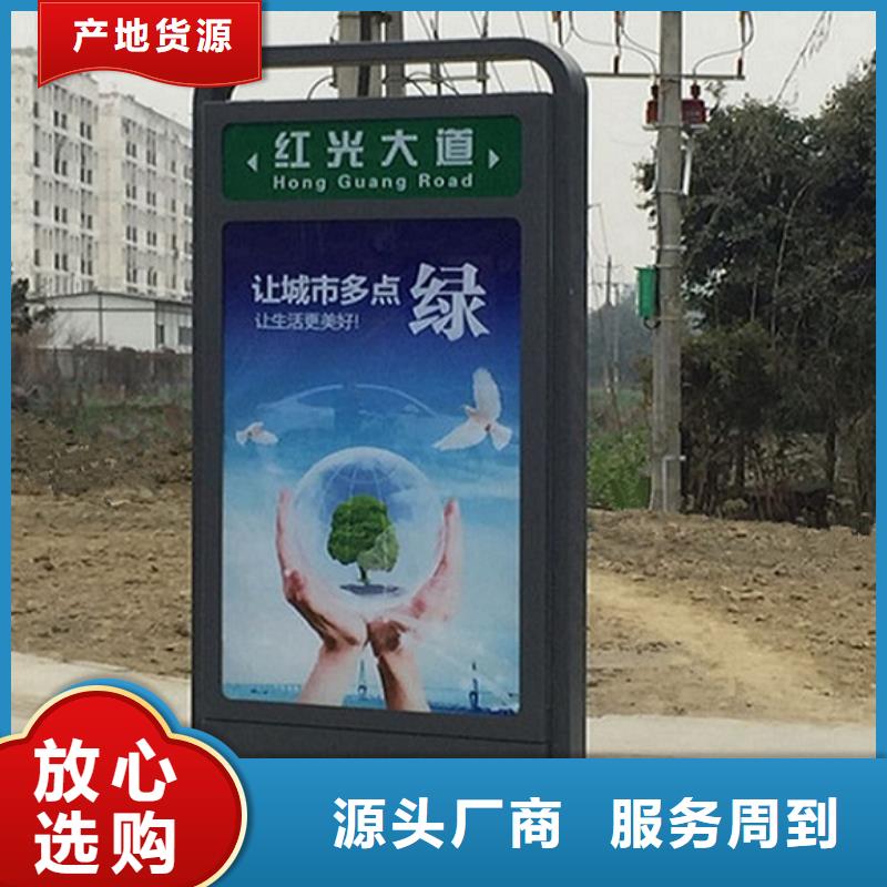 太阳能路名牌-太阳能路名牌质量过硬